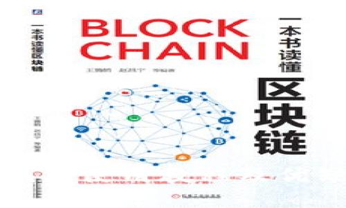 小狐狸钱包使用教程及优缺点分析