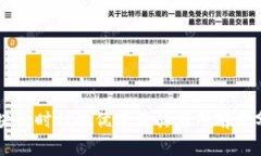 区块链时代的优势及其应