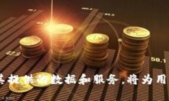   区块链监控服务平台推荐