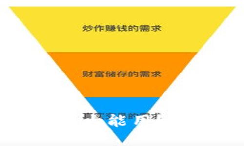 小狐狸钱包多大能用？视频教程详解