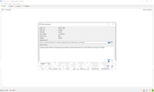 如何设置MetaMask的手续费：全面指南