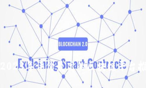 : 2023年评价最高的区块链平台推荐