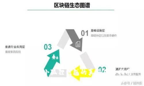 如何辨别小狐狸钱包的真假图示指南