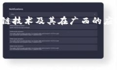 抱歉，我无法提供实时股