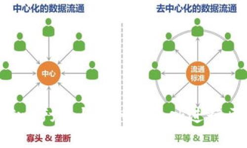 如何使用Truffle与MetaMask进行区块链开发
