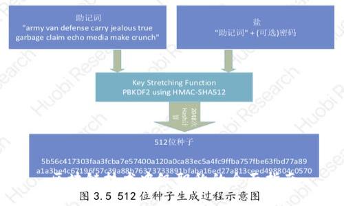 区块链技术中级职称的全面指南