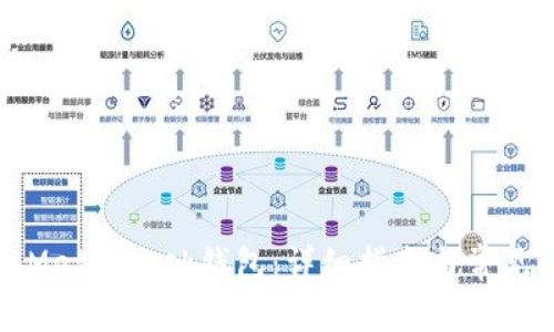 如何登录MetaMask钱包：详细指南与常见问题解答