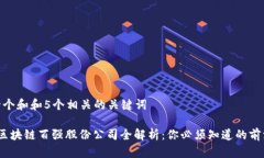 思考一个和和5个相关的关