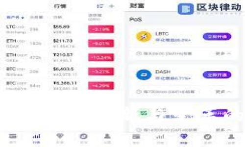 区块链广告机器：创新与变革的前沿科技