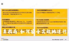 MetaMask交易指南：如何安全高效地进行加密货币交