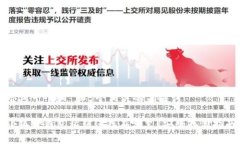 思考一个和 和5个相关的关