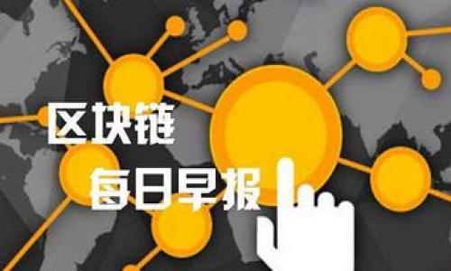 

小狐狸钱包在中国的使用指南与实际应用