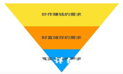 如何重置小狐狸钱包：详细步骤和常见问题解答