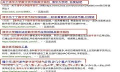 区块链面临的重大威胁与