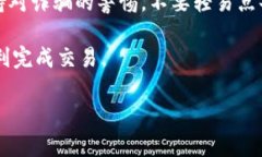   MetaMask小狐狸钱包怎么卖币？详细步骤与技巧指