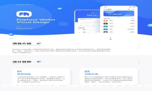 : 小狐狸钱包3.2下载：便捷管理数字资产的最佳选择