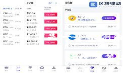 根据您的要求，以下是一个示例内容：

如何在MetaMask中进行数字签名？详细指南