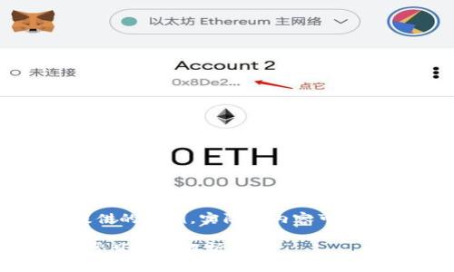 注意：以下是基于假设的问题内容提供的示例，实际上内容可能需要根据真实情况进行修改和扩展。

小狐狸钱包无法访问的解决方法与常见问题解析