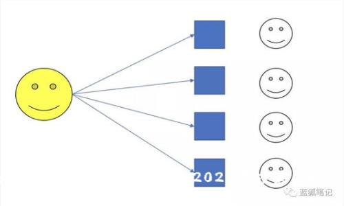 区块链有哪些赚钱方式？揭秘2023年度最佳投资策略