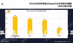 为什么小狐狸钱包无法提