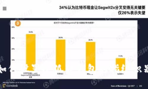 如何设置小狐狸钱包的指纹识别