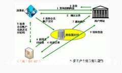 区块链项目投资产品深度解析及市场前景