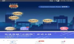 区块链诊断技术的类型与