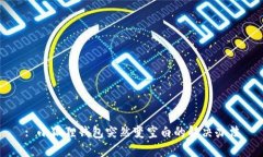 : 小狐狸钱包突然变空白的解决办法