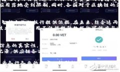 以下是和和关键词：  区块链技术国家标准详解：