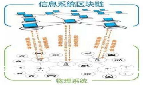 2023年最新区块链平台盘点：前沿技术与应用趋势