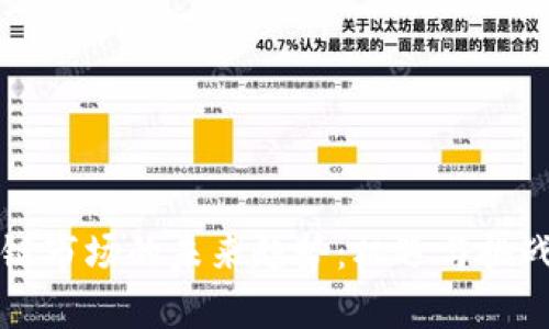 区块链市场的未来趋势：机遇与挑战并存