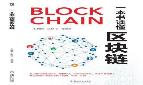 MetaMask 开发：新手指南与最佳实践