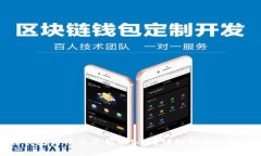 小狐狸钱包为什么不能换BTC？详细解析及解决方
