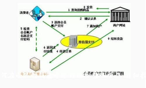 如何在小狐狸钱包中进行模拟转账操作：详细指南