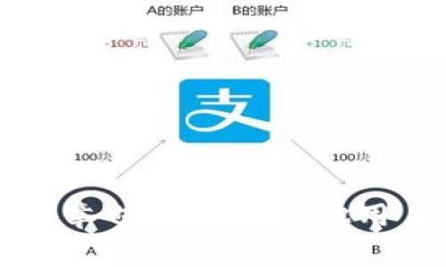   Metamask手机版下载不了怎么办？解决方案与常见问题解答 / 

 guanjianci Metamask, 下载问题, 钱包应用, 区块链, 浏览器扩展 /guanjianci 

在如今的数字货币交易和分布式应用生态系统中，MetaMask无疑是最受欢迎的钱包应用之一。它不仅允许用户轻松管理自己的以太坊资产，还能在去中心化应用（DApp）上进行交易和交互。然而，一些用户在尝试下载MetaMask时遇到了问题，不知道如何解决。在这篇文章中，我们将探讨MetaMask下载失败的常见原因，并提供解决方案和实用建议。

一、MetaMask下载失败的常见原因

首先，我们需要理解为什么MetaMask会出现下载失败的情况。这可能与多种因素有关，包括用户的设备兼容性、网络问题以及官方源的问题等。以下是一些常见原因：

strong1. 设备兼容性问题/strong
MetaMask主要支持Chrome、Firefox、Brave等浏览器的扩展插件。因此，如果用户的浏览器版本过旧或不兼容，下载就会失败。确保你的浏览器是最新版本，可以提升下载成功的几率。

strong2. 网络连接问题/strong
MetaMask下载需要稳定的互联网连接。如果用户的网络不稳定，下载过程可能会被中断，从而导致失败。尝试连接到另一个网络，例如手机热点，查看下载是否能顺利进行。

strong3. 官方源的问题/strong
MetaMask的官方下载地址是其官方网站（metamask.io）。如果用户不是通过官方网站进行下载，可能会遇到下载不成功或下载了错误版本，这会导致各种问题。因此，请确保只从官方渠道下载。

strong4. 安全设置/防火墙限制/strong
某些操作系统或安全软件可能会将MetaMask的下载判定为潜在的安全威胁而阻止。用户应该检查自己的防火墙设置，确认是否有相关的限制。

二、MetaMask下载失败的解决方案

了解到可能导致下载失败的问题后，下面是一些有效的解决方案，可以帮助你成功下载并安装MetaMask。

strong1. 更新浏览器/strong
确保你使用的浏览器是最新版本。通常情况下，浏览器会自动更新，但有时候可能会出现问题。你可以手动检查更新，或访问浏览器的官网进行下载。

strong2. 清理缓存和Cookie/strong
有些时候，浏览器的缓存文件和Cookies会导致下载出现问题。尝试清除浏览器的缓存和Cookies，然后再重新尝试下载MetaMask。

strong3. 使用VPN/strong
如果你在某些地区下载MetaMask遇到问题，可以尝试使用VPN连接到其他地区的服务器。这对于解决地域限制的下载问题非常有效。

strong4. 检查系统安全设置/strong
如果你的操作系统有内置的安全防护或防火墙，确保允许MetaMask的下载。如果需要，可以临时禁用防火墙进行下载尝试。

strong5. 直接访问官方支持/strong
如果以上方法都无效，建议用户直接访问MetaMask的支持页面，查看是否有任何相关的公告或解决方案。此外，官方客服也可以提供帮助。

三、如何确保MetaMask安全使用

安装MetaMask之后，用户需要考虑如何安全有效地使用这一钱包。以下是一些重要的安全建议：

strong1. 不要共享助记词/strong
MetaMask非常依赖助记词作为恢复密钥。任何人一旦获取你的助记词，就能够完全控制你的钱包。因此，切勿与他人分享你的助记词，应该将其安全地存储在自己可以放心的地方。

strong2. 启用双因素认证（2FA）/strong
如果可能，启用与MetaMask相关的双因素认证。这可以提供额外的安全层，防止未经授权的访问。

strong3. 定期更新应用程序/strong
确保MetaMask及其所用的浏览器是最新版。这可以消除许多安全漏洞，并确保你使用到最新的功能和修复。

strong4. 警惕钓鱼网站/strong
用户在使用MetaMask的过程中，应当警惕各种钓鱼网站和诈骗活动。确保在访问DApp时输入的网址是正确的，避免在不安全的网页上输入敏感信息。

四、用户在下载和使用MetaMask过程中的常见问题解答

h41. 如何在手机上下载MetaMask？/h4
MetaMask也提供了移动端应用。但是，许多用户不清楚如何在手机上正确下载和安装它。以下是在Android和iOS上下载MetaMask的步骤：

strong步骤1：访问应用商店/strong
对于Android用户，可以访问Google Play商店，而iOS用户则可以通过App Store进行下载。只需在应用商店的搜索栏中输入“MetaMask”，找到官方应用。

strong步骤2：点击下载/strong
在找到MetaMask应用后，点击“下载”或“安装”按钮，按照提示进行操作。下载完成后，会自动在你的手机上安装应用。

strong步骤3：帐户创建/strong
安装完成后，打开MetaMask应用，并按照提示创建一个新的钱包账户或导入现有的账户。确保妥善保管你的助记词和私钥。

strong步骤4：与DApp交互/strong
一旦设置完成，你就可以通过MetaMask与各种去中心化应用进行交互，进行交易和资产管理。

h42. MetaMask支持哪些区块链？/h4
MetaMask最初是为以太坊生态系统设计的，但随着去中心化平台需求的增加，它也支持多个其他区块链。以下是MetaMask支持的一些常见区块链：

strong1. 以太坊（Ethereum）/strong
自然，这是MetaMask的主要链。在钱包中，用户可以存储和管理以太币（ETH）以及所有基于以太坊的代币（如ERC-20代币）。

strong2. 其他以太坊侧链/strong
MetaMask支持多个以太坊侧链，例如Polygon（原Matic Network）等。这使得用户在访问各种DeFi协议和DApp时，能够快速切换。

strong3. Binance Smart Chain（BSC）/strong
通过手动添加网络，MetaMask也可以用于与Binance Smart Chain进行交互，用户能够轻松进行BSC上的交易和资产管理。

strong4. 其他自定义网络/strong
用户还可以通过MetaMask自定义添加其他网络，支持其与多种区块链的互操作性，使其使用范围更加广泛。

h43. 如何恢复我的MetaMask钱包？/h4
钱包恢复是一个重要的过程，确保用户在设备丢失或应用被卸载的情况下能够重新获得对资产的访问。以下是恢复MetaMask钱包的步骤：

strong步骤1：下载并安装MetaMask/strong
首先，通过官方网站或应用商店下载并安装MetaMask应用。

strong步骤2：选择“导入钱包”/strong
在欢迎界面上，选择“导入钱包”选项，而不是创建新钱包。系统将提示你输入助记词。

strong步骤3：输入助记词/strong
根据系统提示，输入你在创建钱包时所获得的12个助记词，确保输入无误。完成后，钱包将自动恢复到原有状态。

strong步骤4：设置密码/strong
恢复过程中，系统将要求你设置一个新密码。此密码将用于保护你的MetaMask钱包，并确保你的资产安全。

h44. MetaMask与其他钱包有什么不同？/h4
市面上有许多加密钱包，而MetaMask由于其友好的用户体验和强大的功能而脱颖而出。以下是MetaMask与其他类型钱包的几点不同之处：

strong1. 以太坊专注/strong
MetaMask主要专注于以太坊生态，支持各种ERC-20和ERC-721代币，适合那些主要在以太坊上进行交易的用户。

strong2. 浏览器扩展与移动应用/strong
MetaMask不仅提供浏览器扩展，还提供移动端应用，使连接去中心化应用更加便捷。其他钱包大多数为独立的应用，可能会存在在网页上使用不方便的问题。

strong3. 用户友好的界面/strong
MetaMask拥有直观的用户界面和简洁的操作流程，适合各种级别的用户，无论是新手还是资深交易员，都能快速上手。

strong4. DApp支持/strong
用户可以直接通过MetaMask与去中心化应用进行交互，其他一些钱包可能需要额外步骤才能连接到DApp。

总结而言，MetaMask 是一个功能强大且易于使用的加密钱包，尽管用户在下载时可能会遇到一些问题，但通过适当的方法和步骤，大部分问题都能得以解决。本篇文章也涵盖了其他用户可能关注的相关话题，帮助他们更好地使用MetaMask。