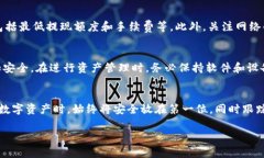 注意：接下来将提供关于如何将CREO转入小狐狸钱