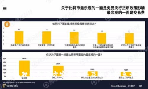 小狐狸钱包官方客服电话及相关信息详解