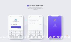 biasotiMetaMask支持的银行卡及支付方式详解