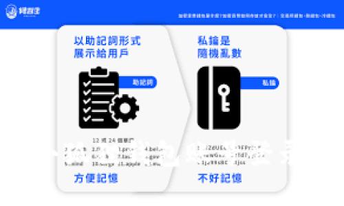 如何切换小狐狸钱包账号登录：完整指南