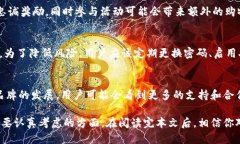   如何将LV账号绑定到MetaMask钱包 /  guanjianci LV账号