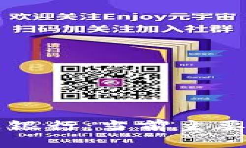 区块链国际清算银行：当前主要机构与前景分析