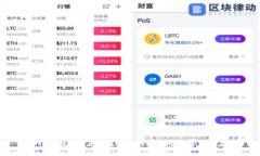  小狐狸钱包充币选什么网络？全面解析与推荐