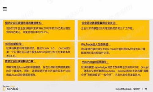 

区块链的传统原理揭秘：从数据结构到共识机制