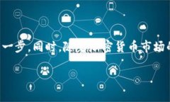   Metamask添加USDT代币的简单