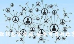 立即下载小狐狸钱包官方