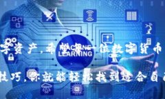   如何破解小狐狸钱包在国